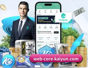 开云体育 APP | kaiyun