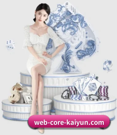 开云体育 APP 界面 - kaiyun